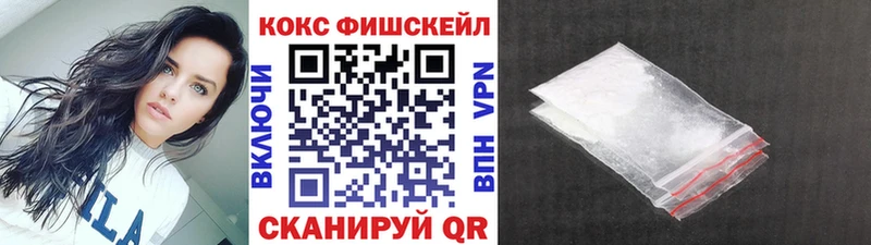 Все наркотики Мосальск Конопля COCAIN ГАШИШ Меф мяу мяу