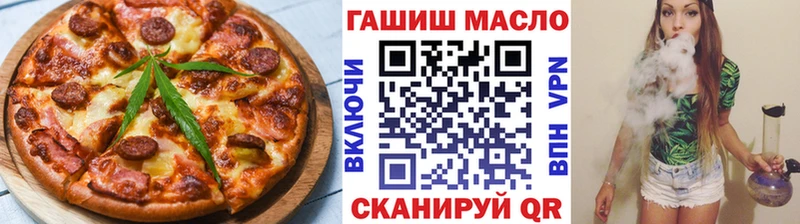 гидра ССЫЛКА Мосальск Печенье с ТГК марихуана