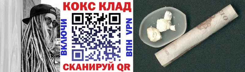 сколько стоит  Мосальск  КОКАИН 99% 