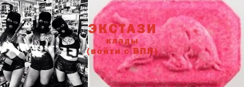 omg вход  Мосальск  ЭКСТАЗИ 280 MDMA 