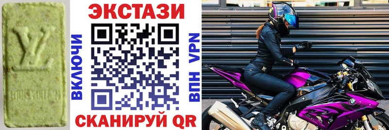 Ecstasy Дубай  Мосальск 