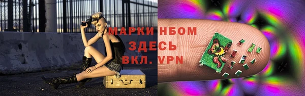 прущий лед Новокубанск