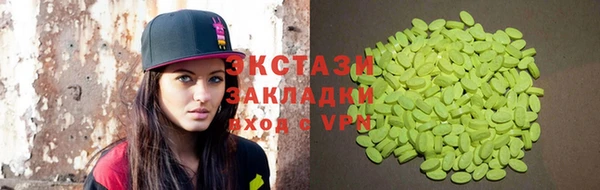 прущий лед Новокубанск