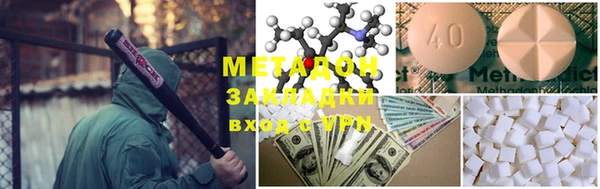 амфетамин Новодвинск