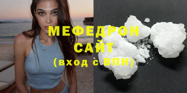 гашишное масло Новозыбков
