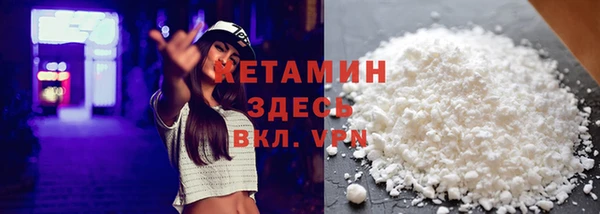 mdma Валдай