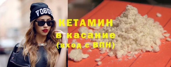 прущий лед Новокубанск