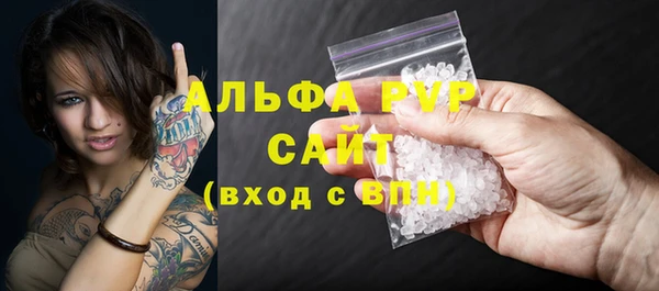 гашишное масло Новозыбков