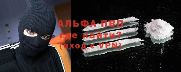 амфетамин Новодвинск