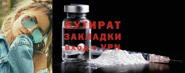 гашишное масло Новозыбков