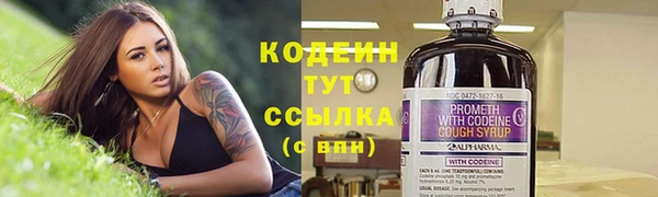 прущий лед Новокубанск