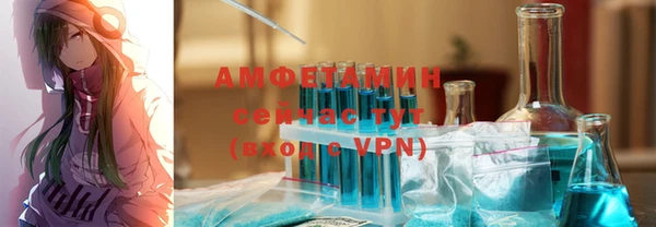 прущий лед Новокубанск