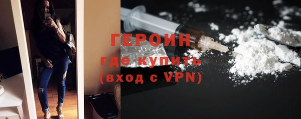альфа пвп VHQ Нефтегорск