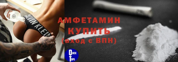 амфетамин Новодвинск