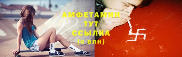 амфетамин Новодвинск
