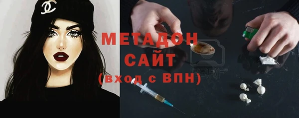 гашишное масло Новозыбков
