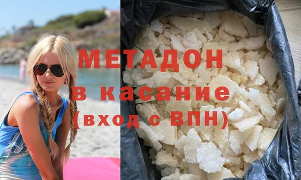 прущий лед Новокубанск