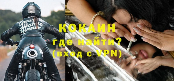 гашишное масло Новозыбков