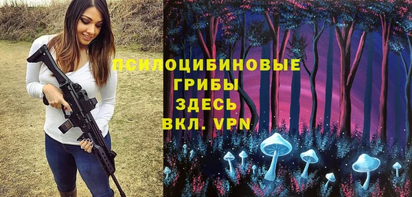 гашишное масло Новозыбков