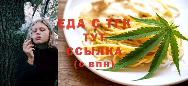 альфа пвп VHQ Нефтегорск