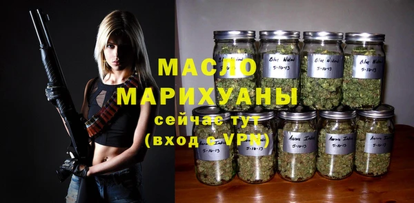 гашишное масло Новозыбков