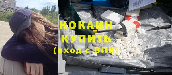 гашишное масло Новозыбков