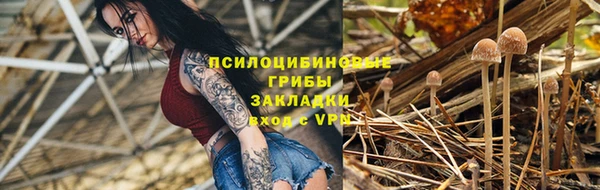 гашишное масло Новозыбков