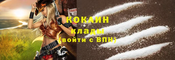 альфа пвп VHQ Нефтегорск
