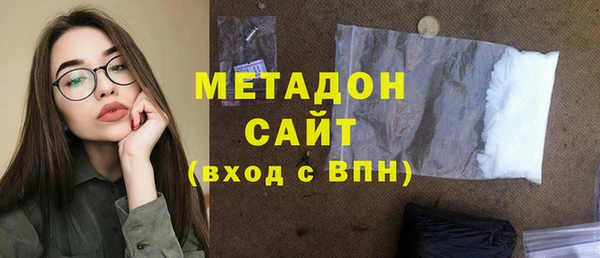 амфетамин Новодвинск