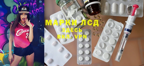 амфетамин Новодвинск