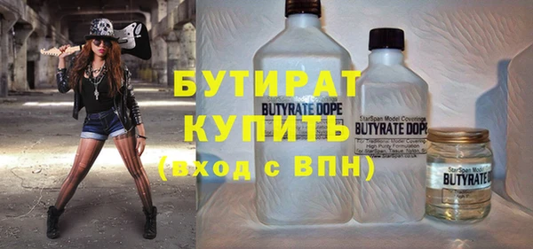 амфетамин Новодвинск