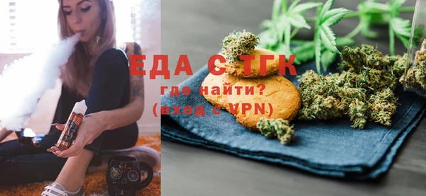 гашишное масло Нефтекумск