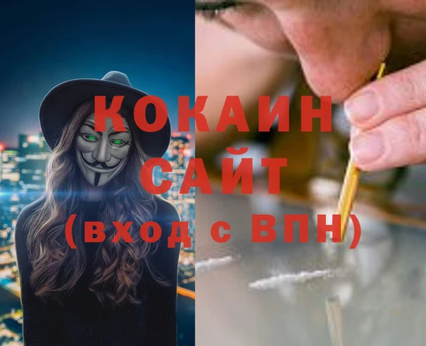 прущий лед Новокубанск