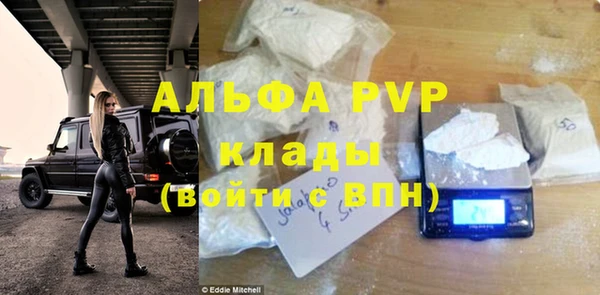 прущий лед Новокубанск