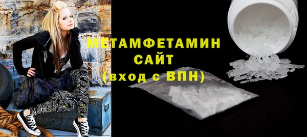амфетамин Новодвинск