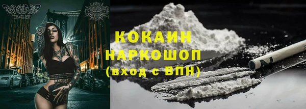 гашишное масло Новозыбков