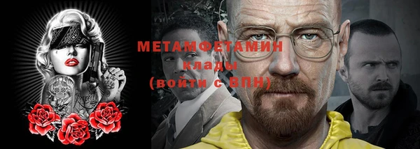 прущий лед Новокубанск