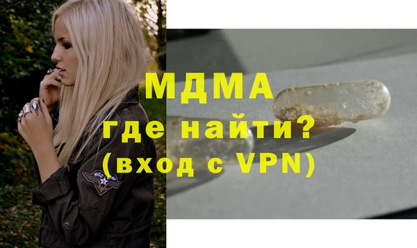 амфетамин Новодвинск
