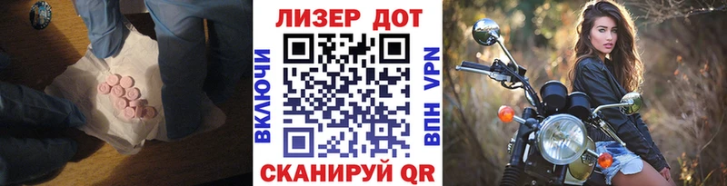 купить наркотики сайты  Мосальск  Лсд 25 экстази кислота 