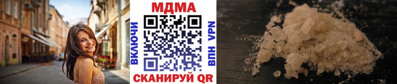 МДМА молли  Мосальск 