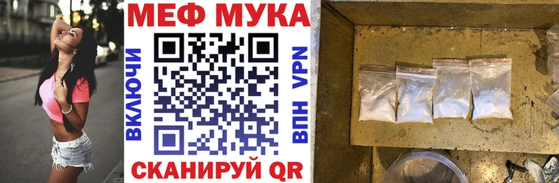 blacksprut ссылка  darknet телеграм  Мефедрон 4 MMC  Мосальск 