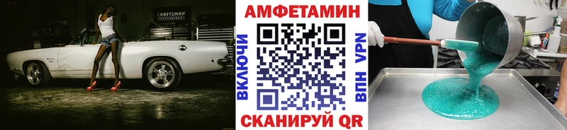 как найти   mega как войти  МЕТАМФЕТАМИН витя  shop как зайти  Мосальск 