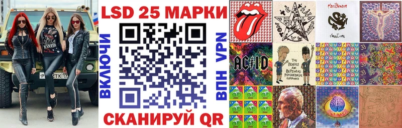 Марки 25I-NBOMe 1,5мг  дарнет шоп  Мосальск 