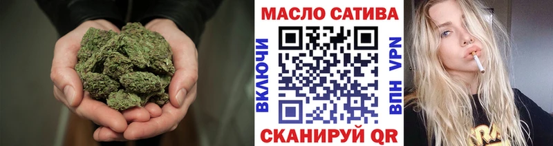 площадка Telegram  Мосальск  Дистиллят ТГК гашишное масло  цены  
