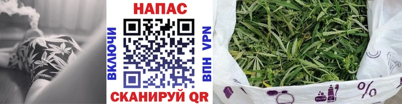 МАРИХУАНА SATIVA & INDICA  Мосальск 
